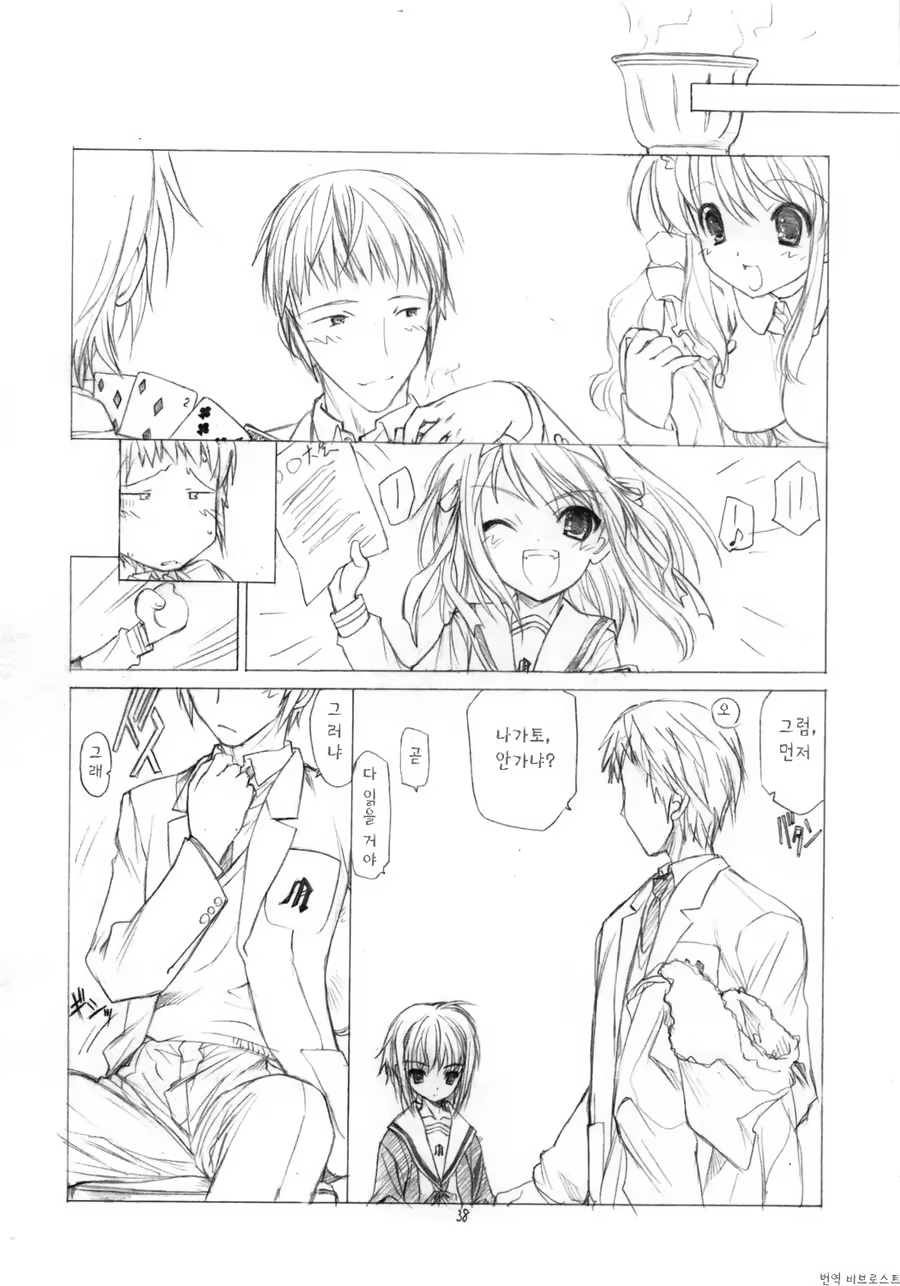 Content 697208 - 37 페이지