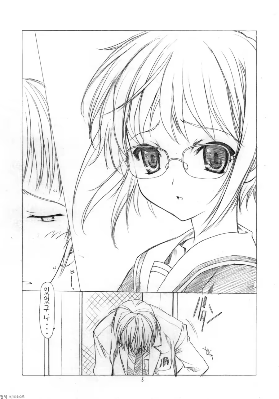 Content 697208 - 4 페이지