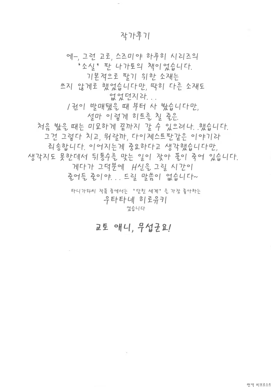 Content 697208 - 40 페이지
