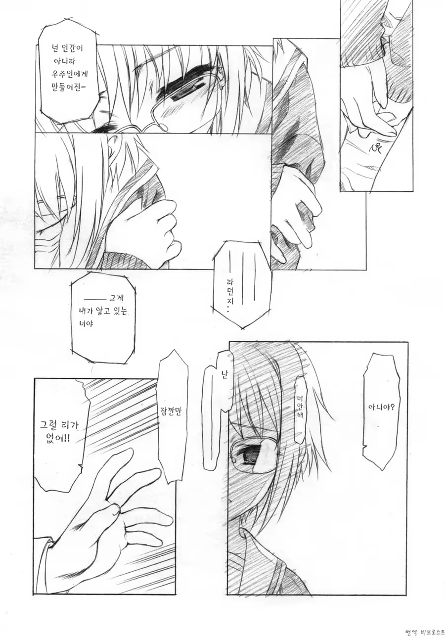 Content 697208 - 7 페이지