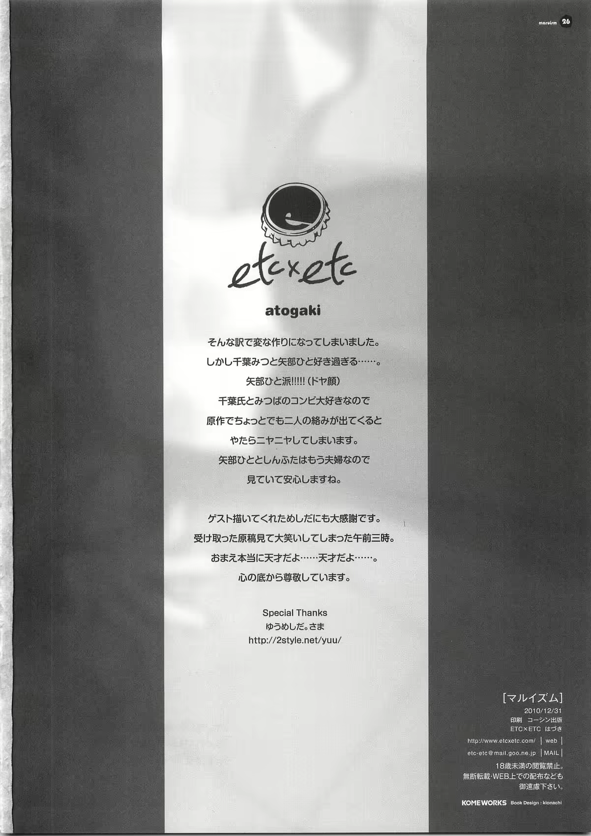 Content 697221 - 26 페이지