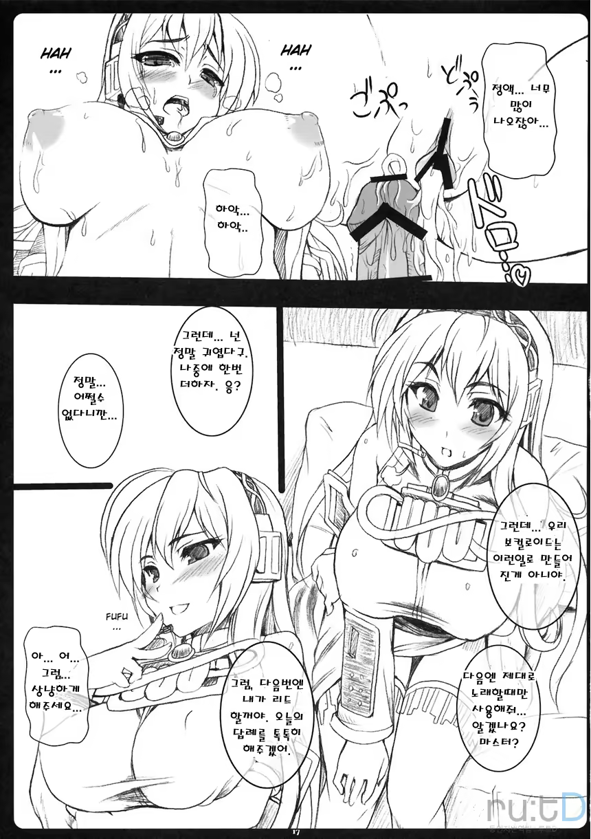 Content 697235 - 16 페이지