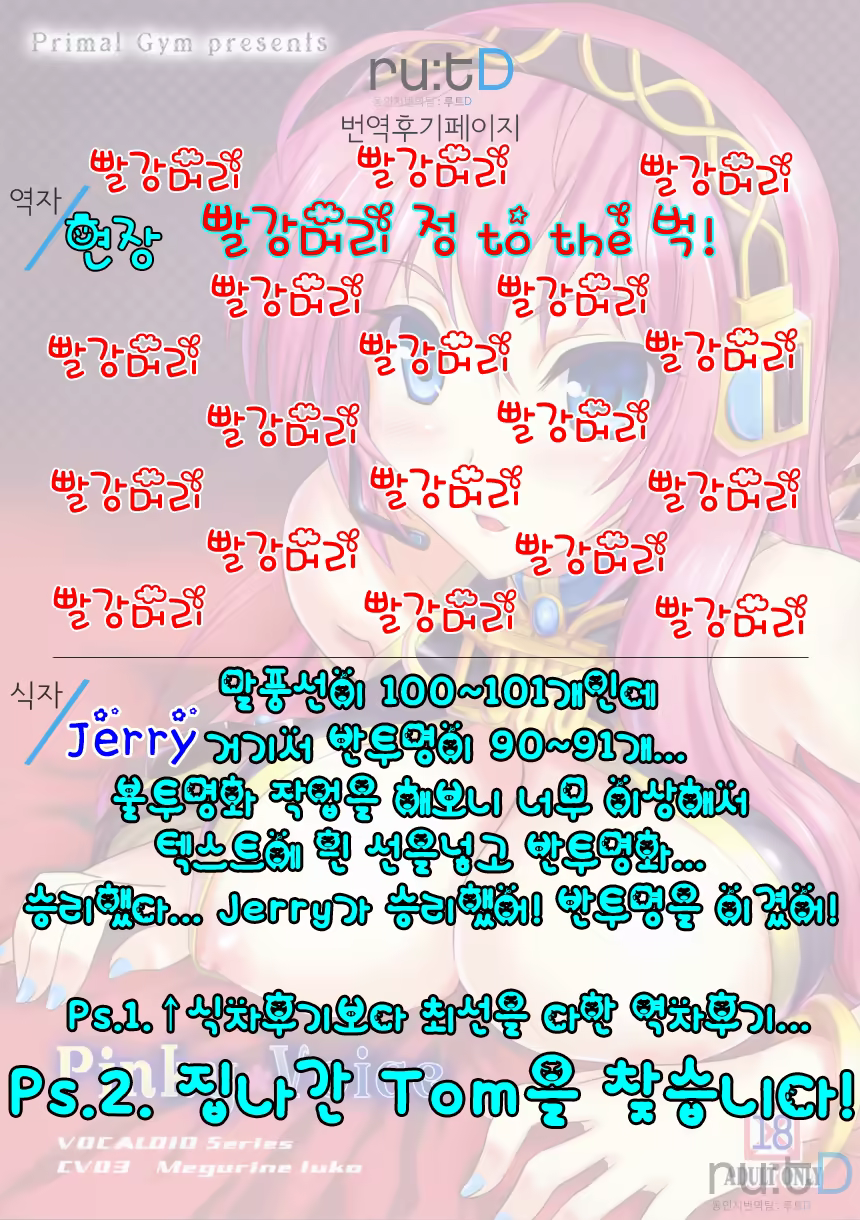 Content 697235 - 19 페이지