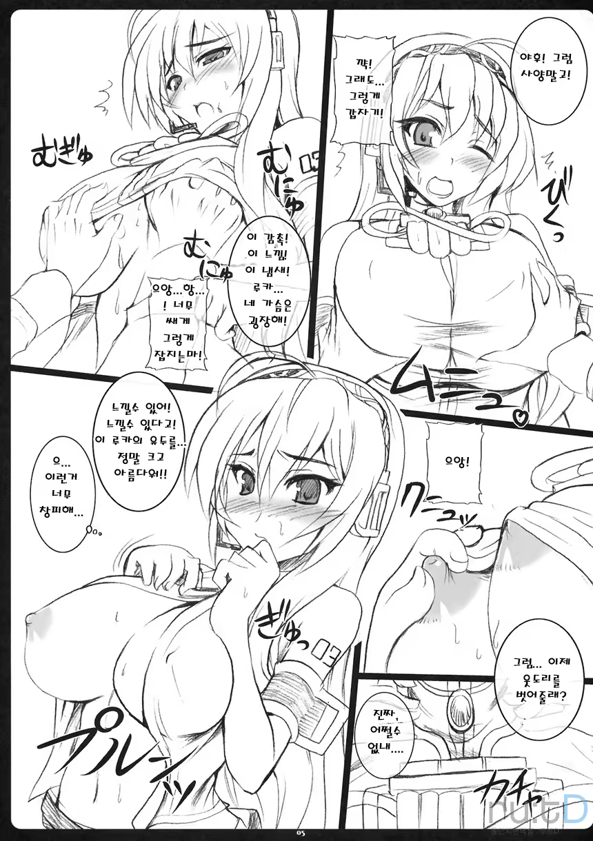 Content 697235 - 4 페이지