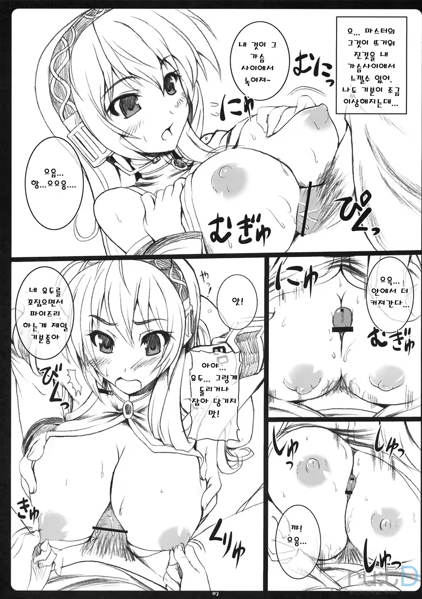 Content 697235 - 6 페이지