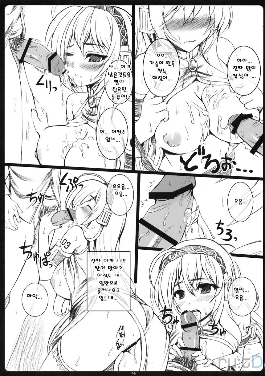 Content 697235 - 8 페이지