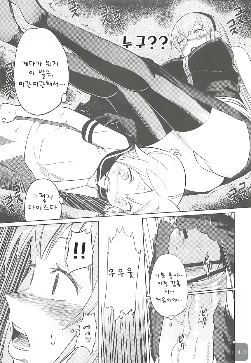 Content 697351 - 10 페이지