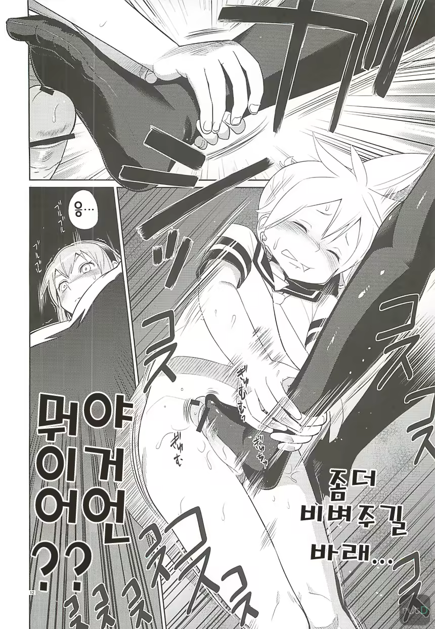 Content 697351 - 11 페이지