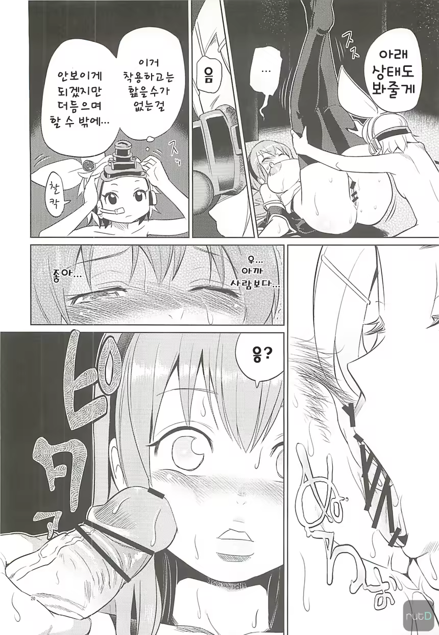 Content 697351 - 19 페이지