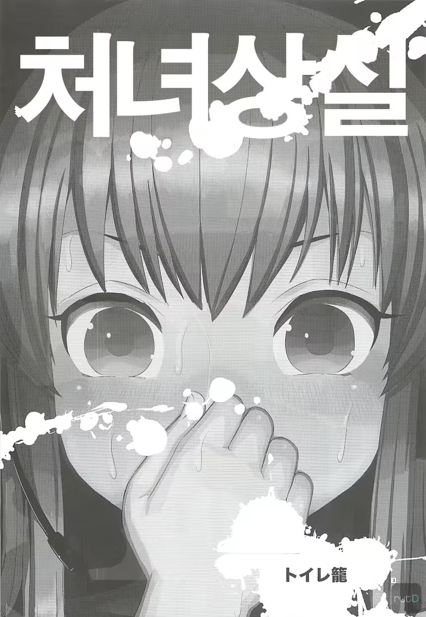 Content 697351 - 2 페이지