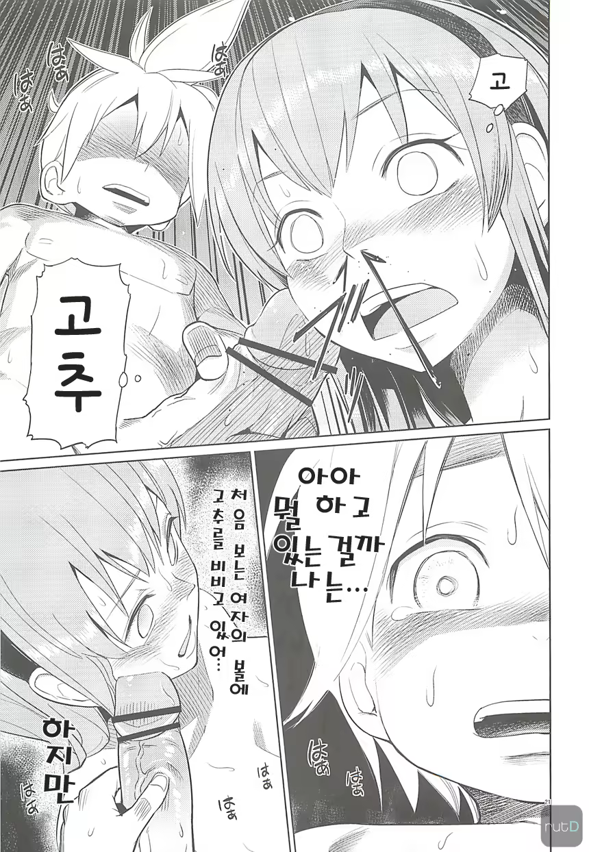 Content 697351 - 20 페이지