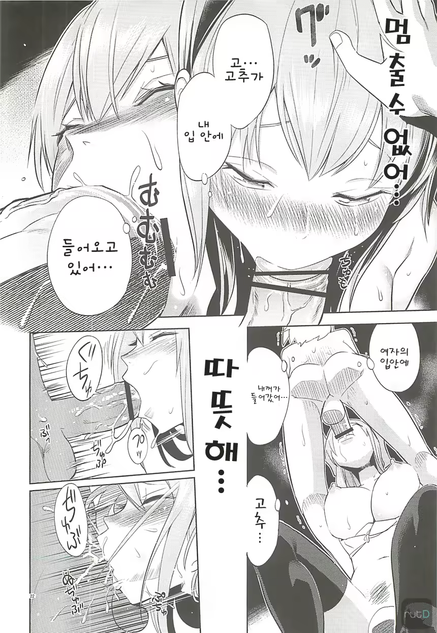 Content 697351 - 21 페이지