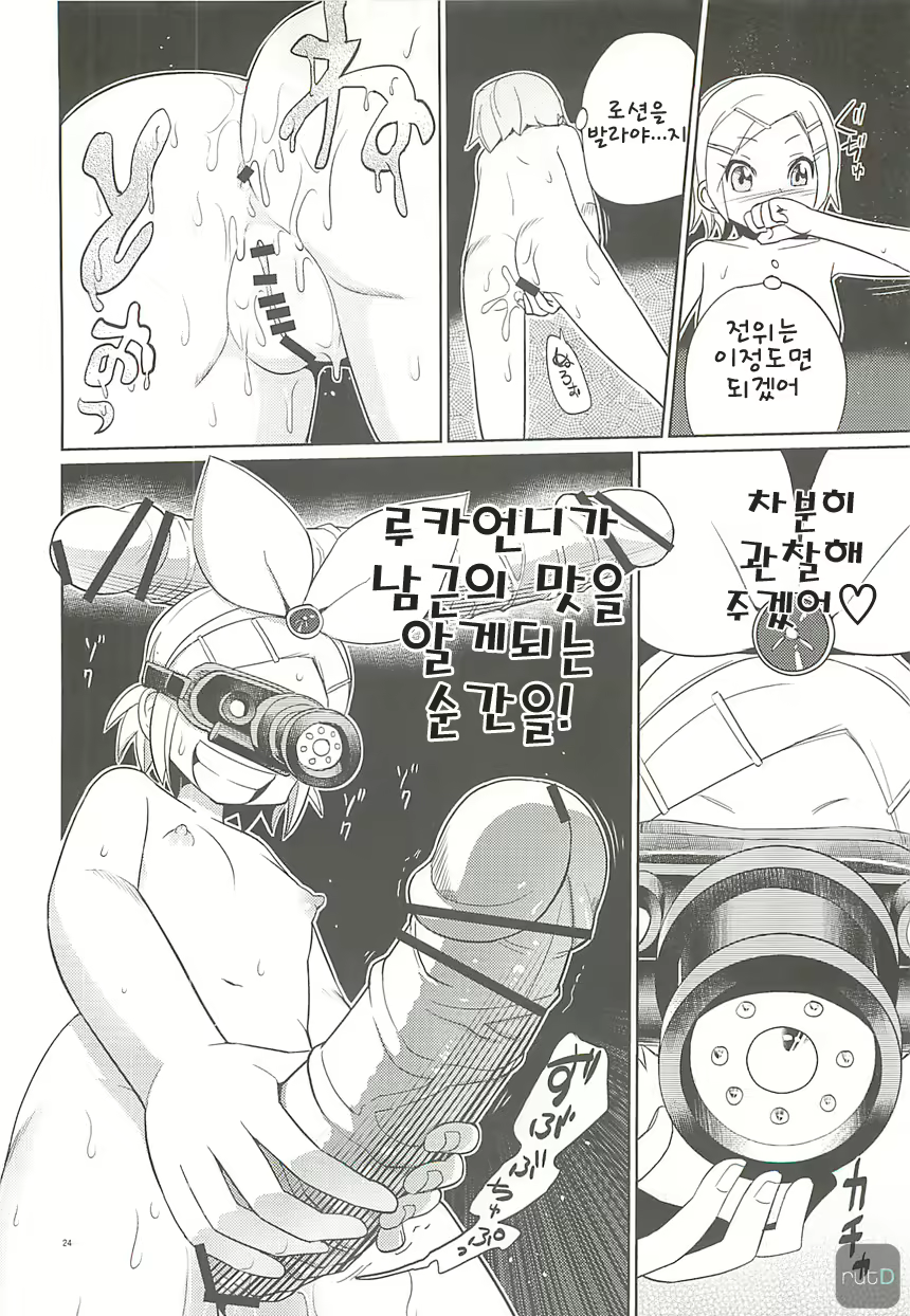 Content 697351 - 23 페이지