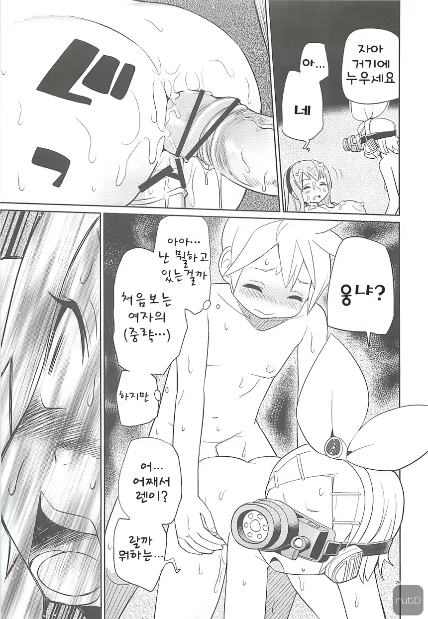 Content 697351 - 24 페이지