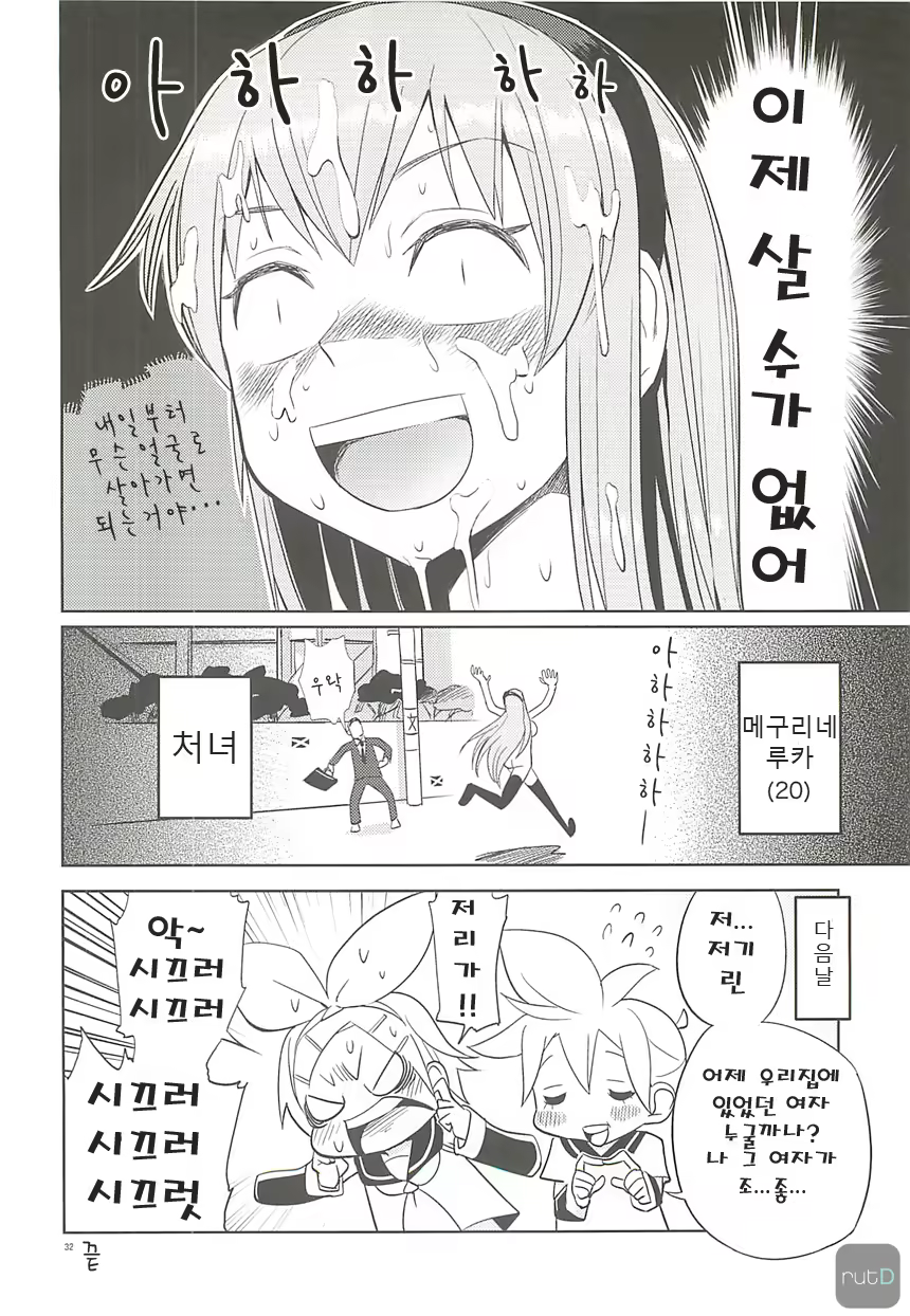 Content 697351 - 31 페이지