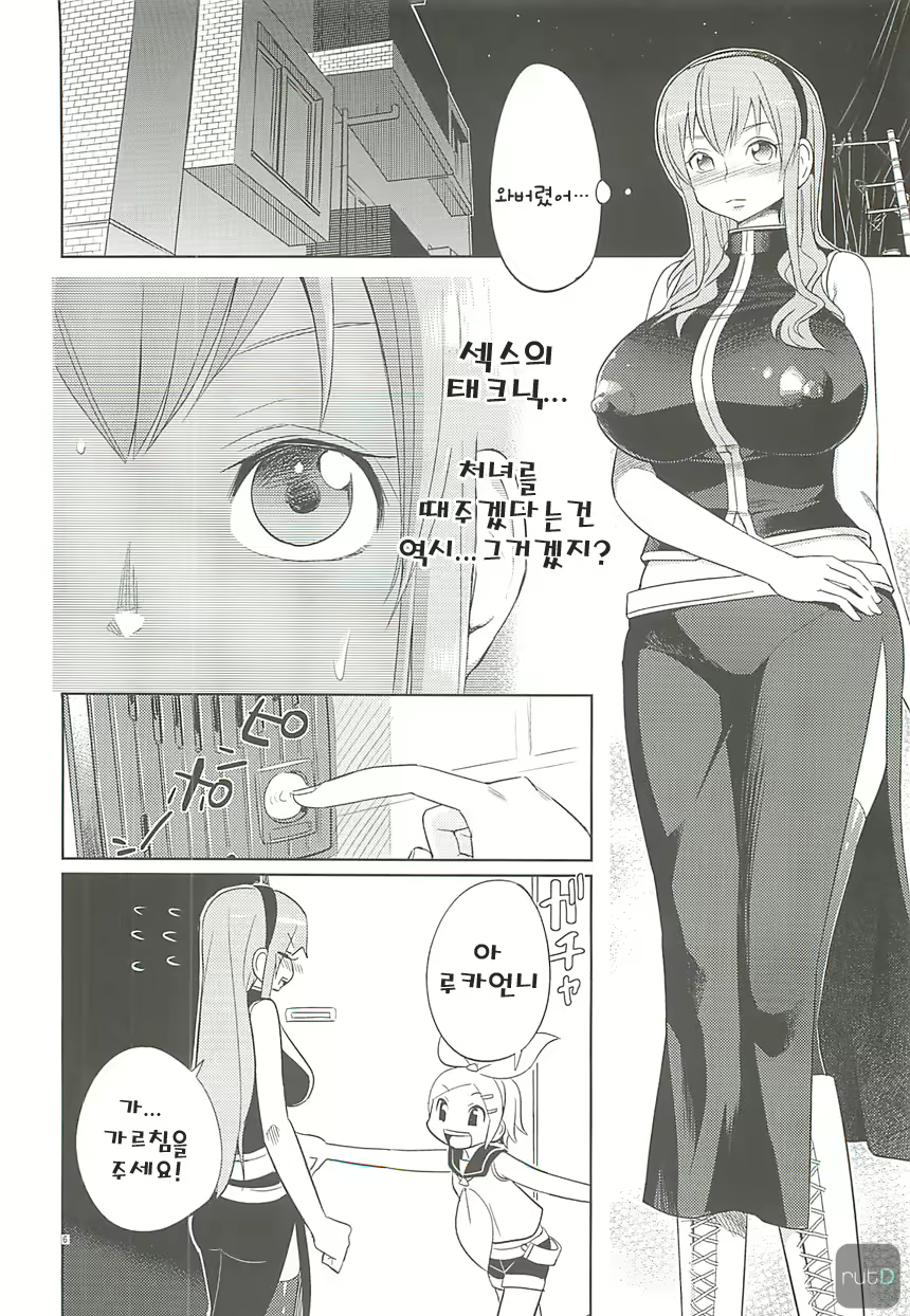 Content 697351 - 5 페이지