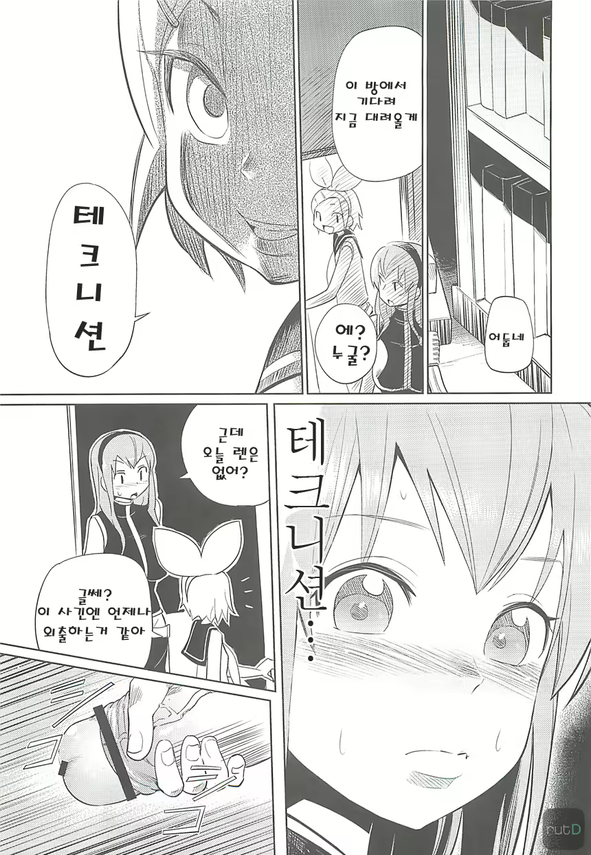 Content 697351 - 6 페이지