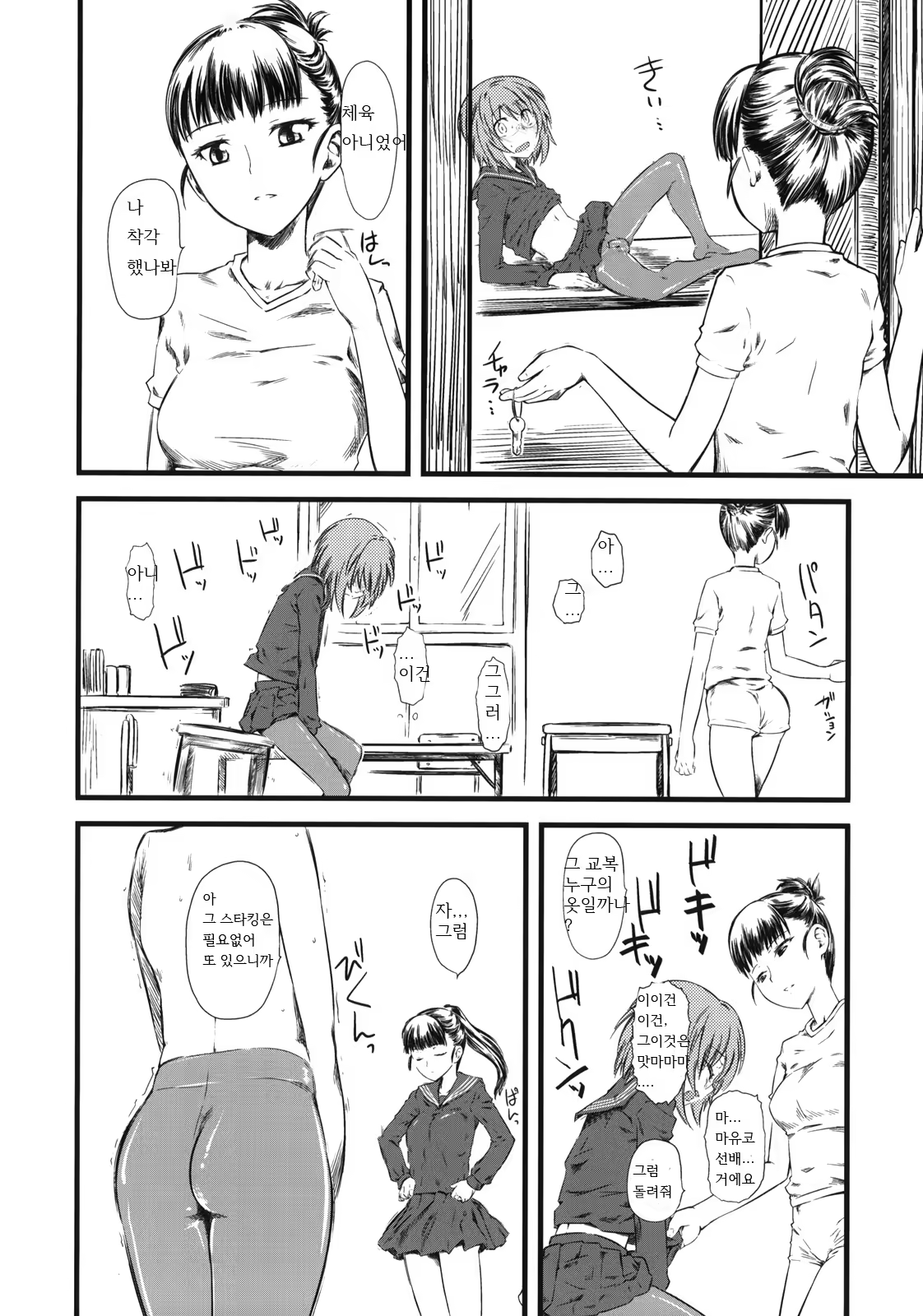 Content 697445 - 13 페이지