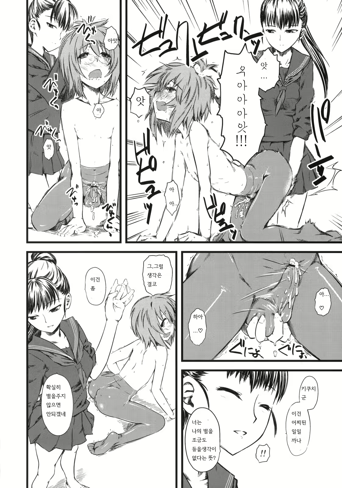 Content 697445 - 17 페이지