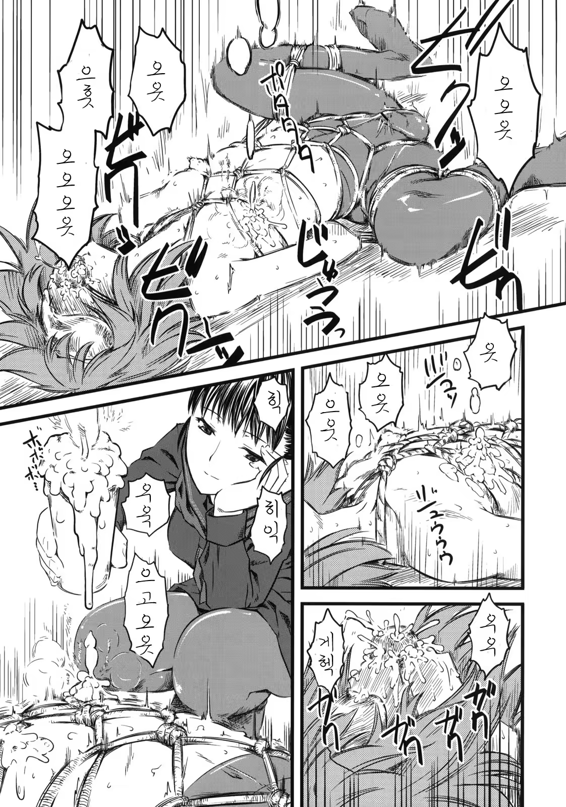 Content 697445 - 22 페이지