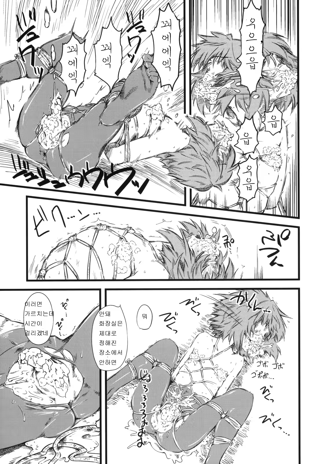 Content 697445 - 24 페이지