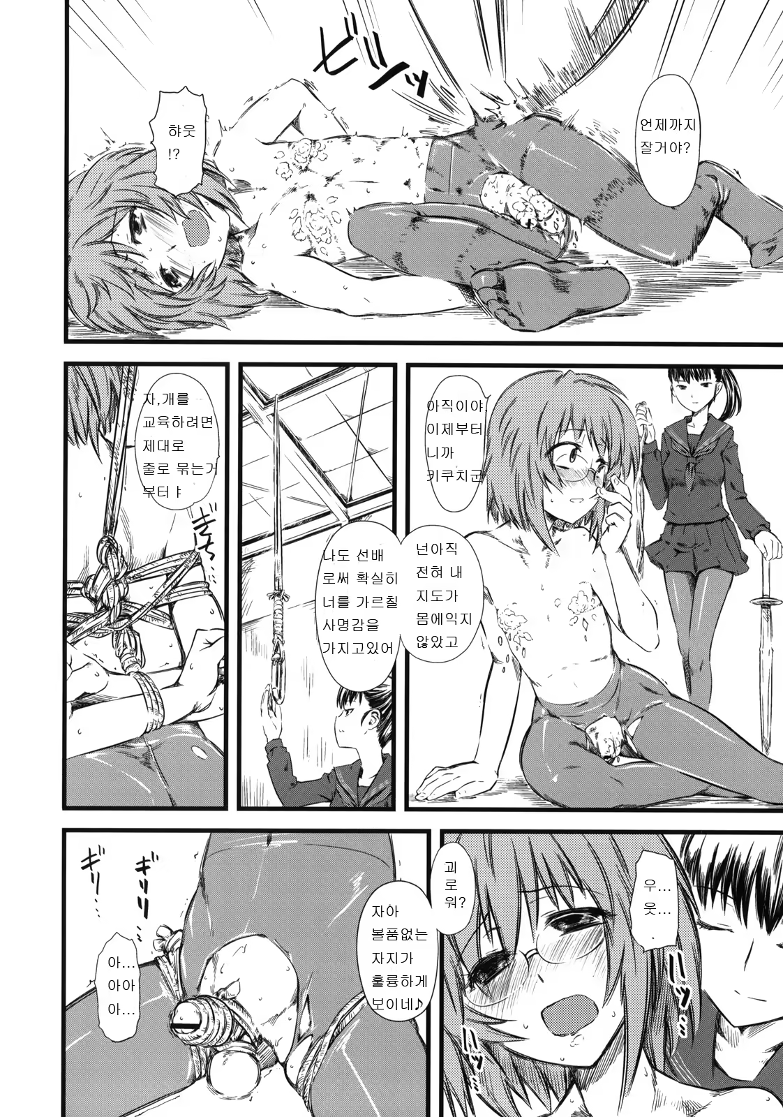 Content 697445 - 25 페이지