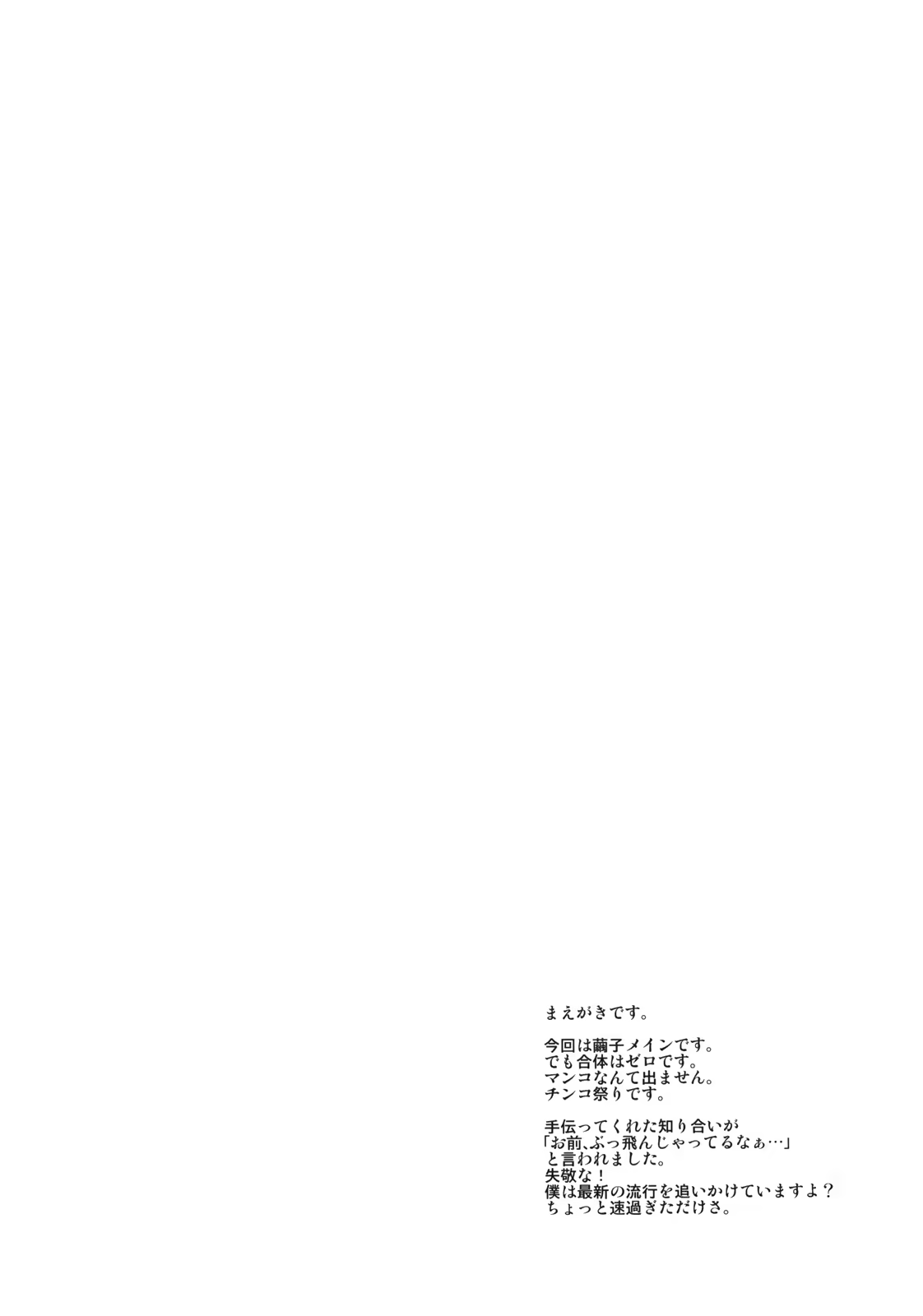 Content 697445 - 3 페이지