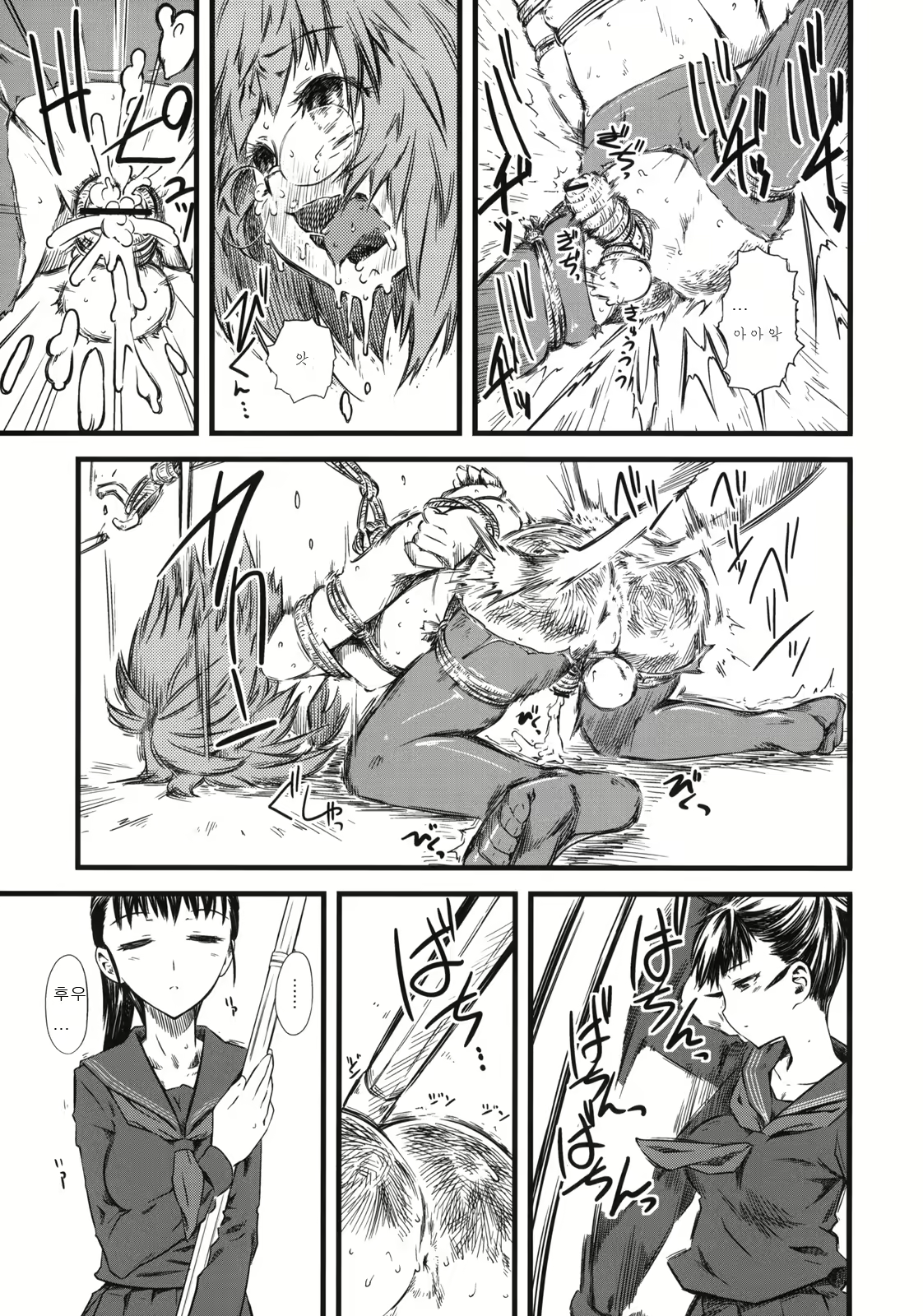 Content 697445 - 30 페이지