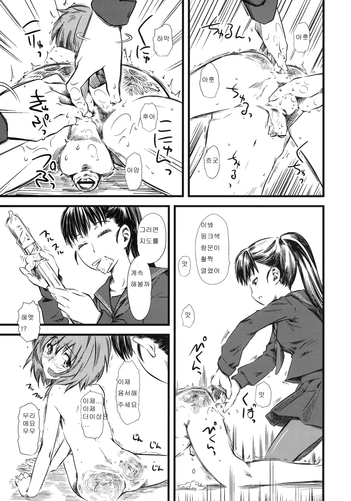 Content 697445 - 32 페이지