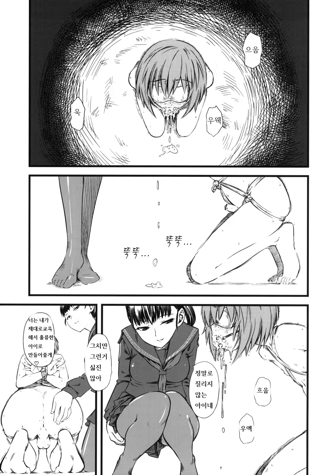 Content 697445 - 4 페이지
