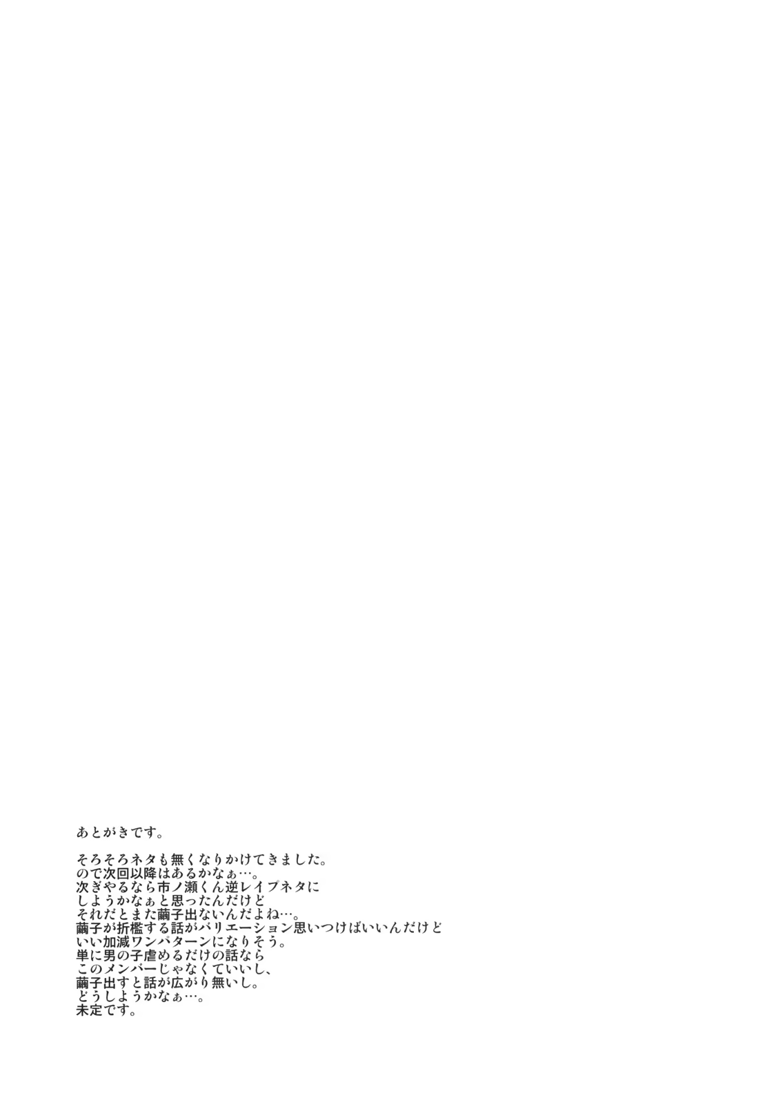 Content 697445 - 44 페이지