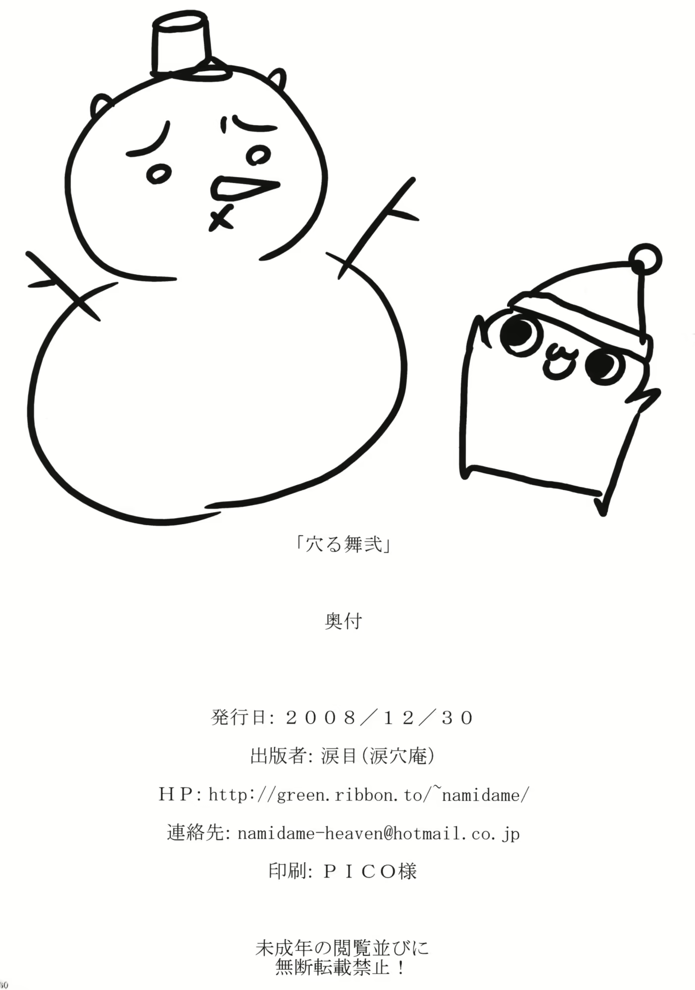 Content 697448 - 29 페이지