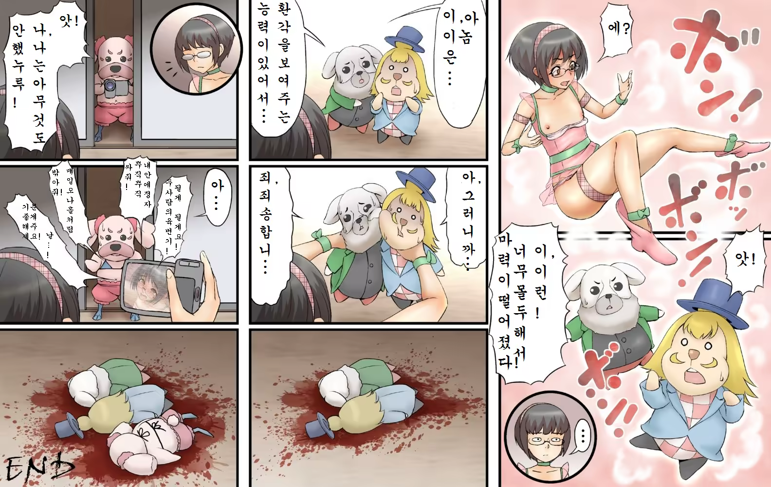 Content 697454 - 19 페이지