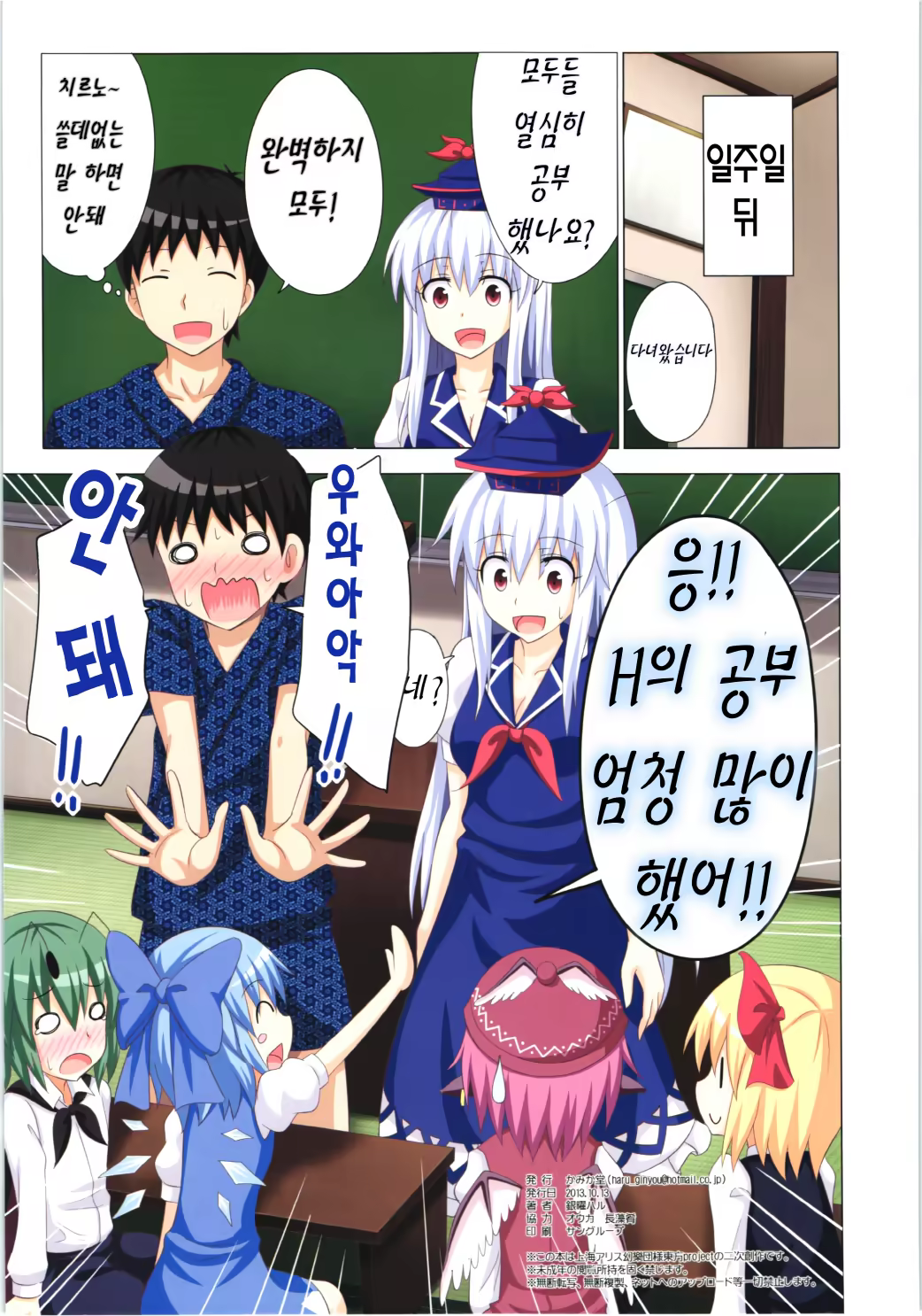 Content 697597 - 23 페이지