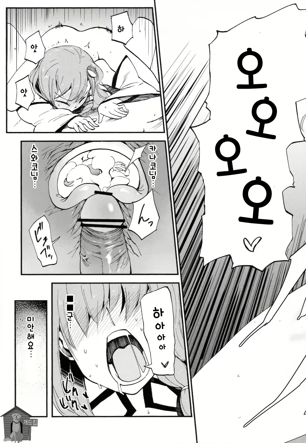 Content 697599 - 23 페이지