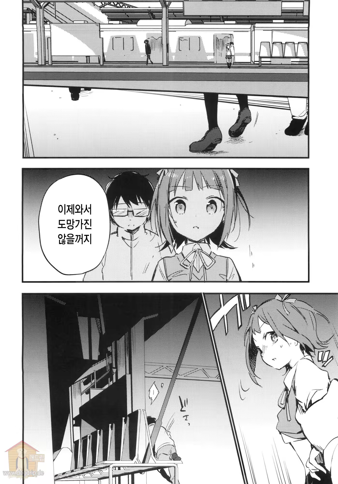 Content 697601 - 13 페이지