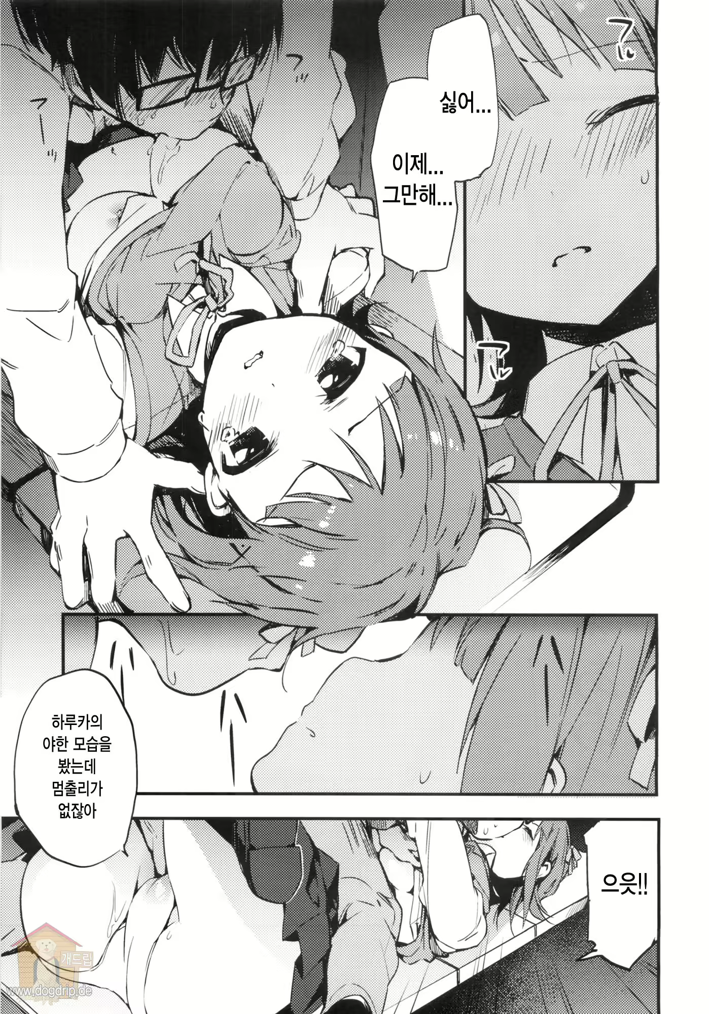 Content 697601 - 14 페이지