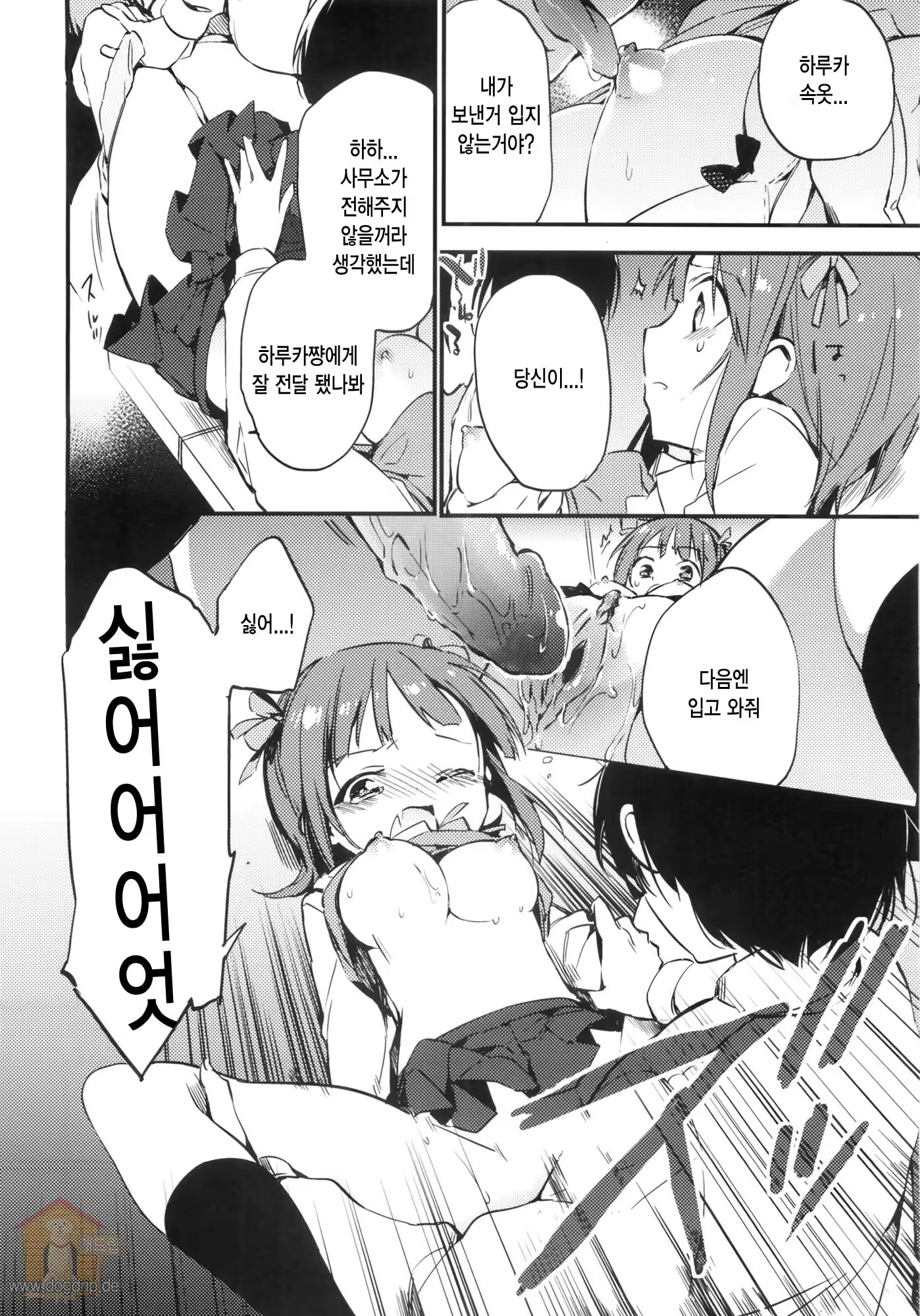 Content 697601 - 15 페이지