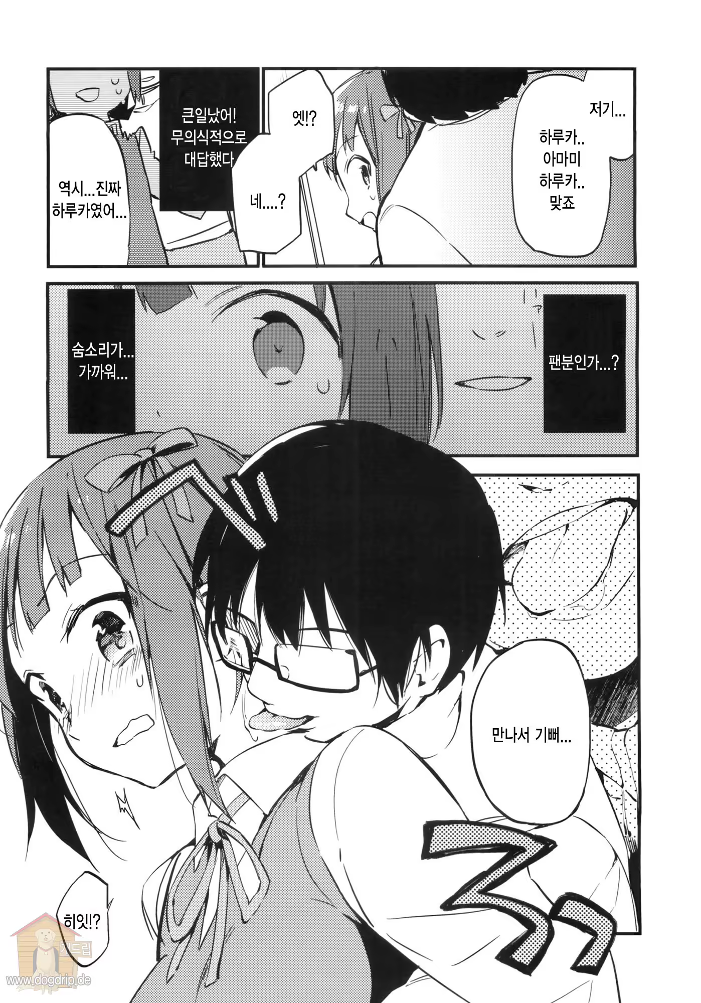 Content 697601 - 7 페이지