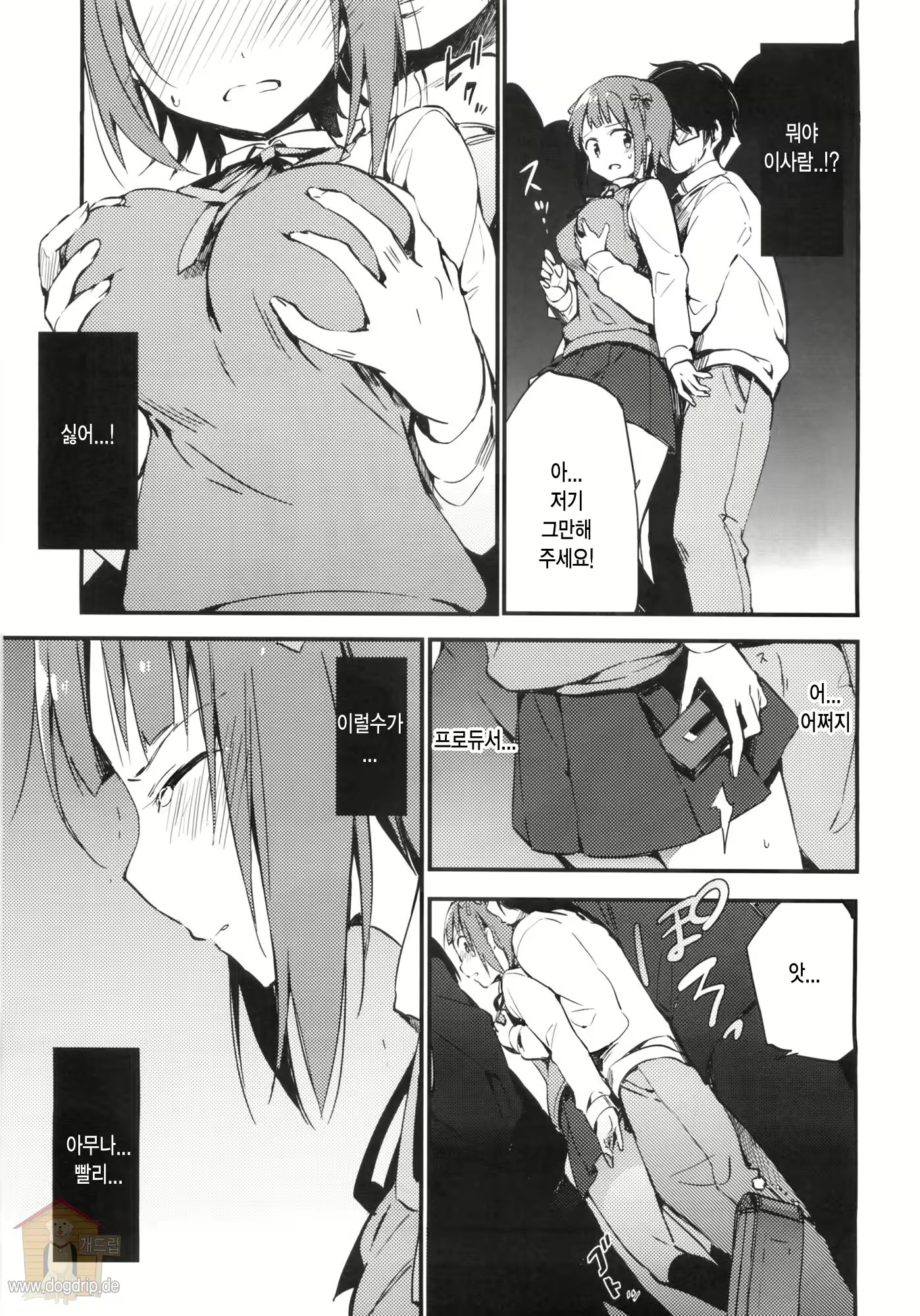 Content 697601 - 8 페이지
