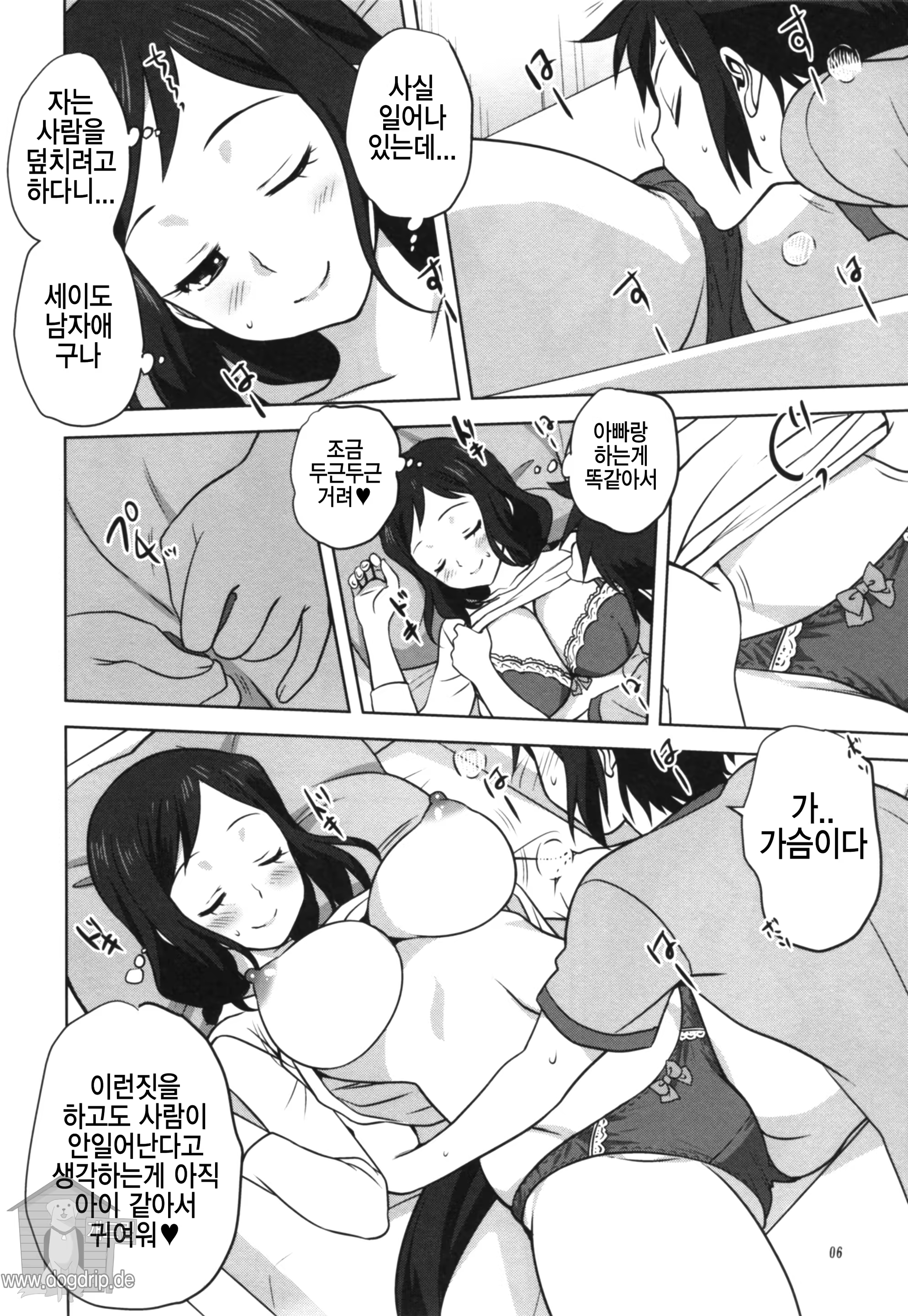 Content 697602 - 5 페이지