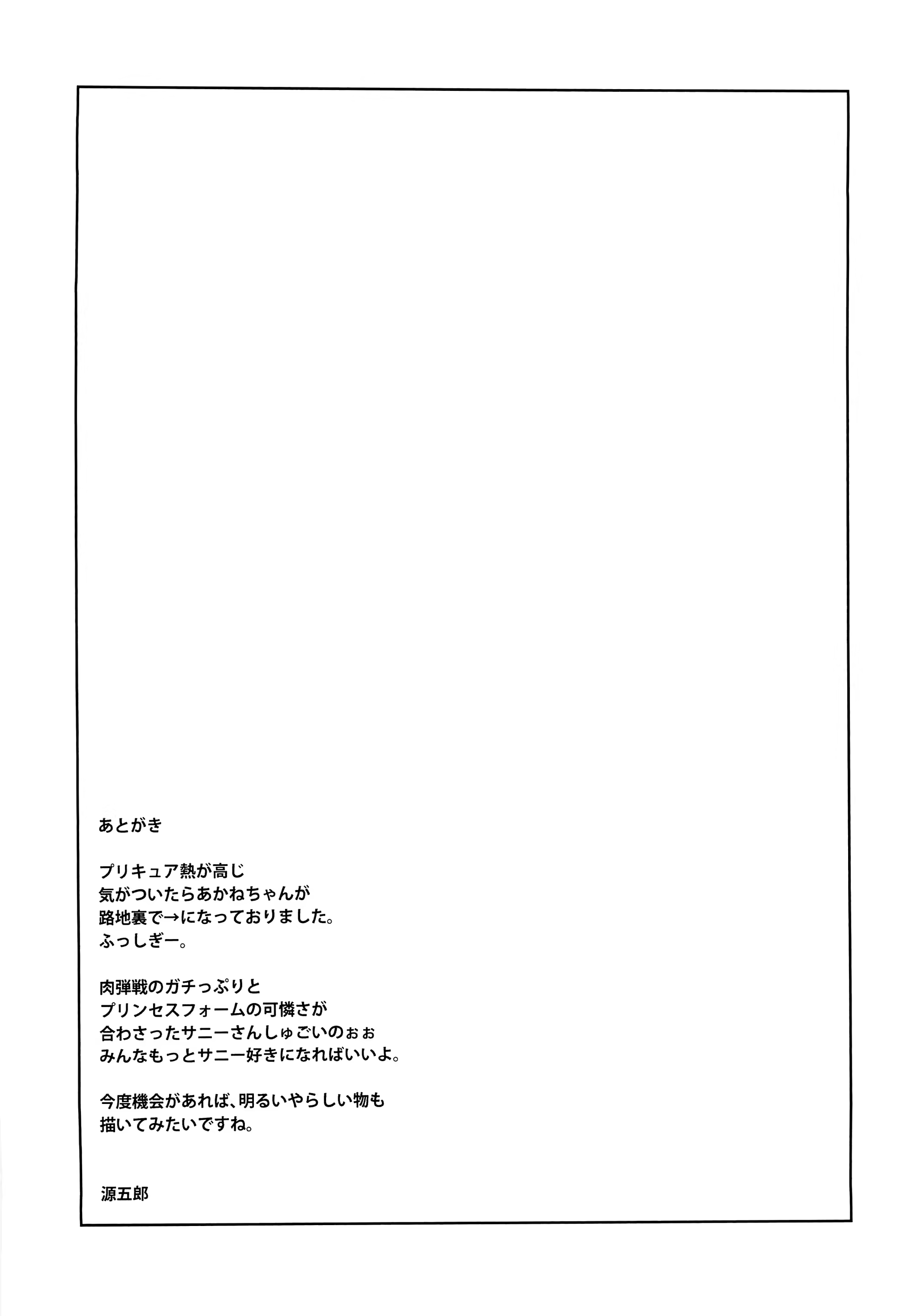 Content 697606 - 16 페이지