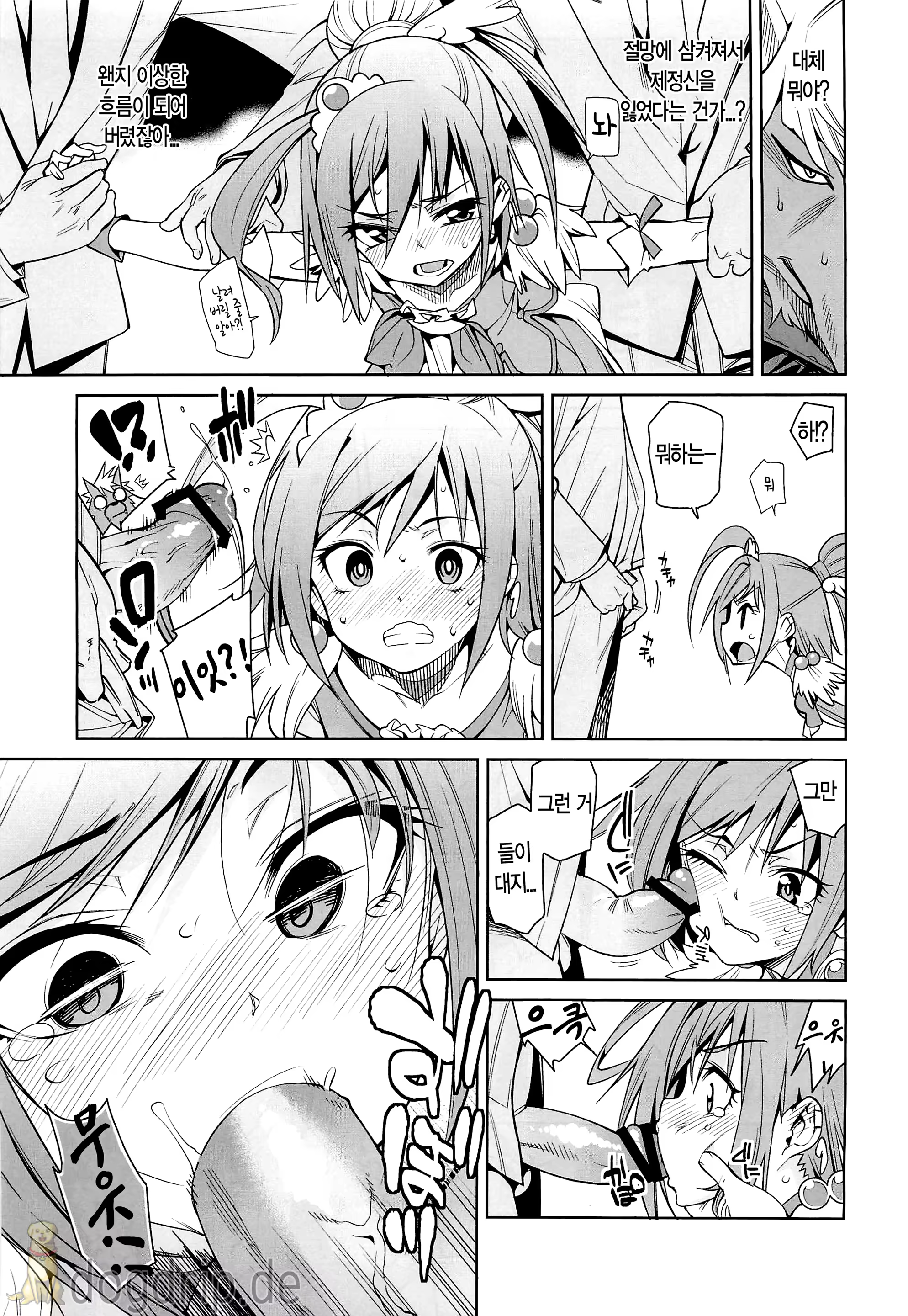 Content 697606 - 6 페이지