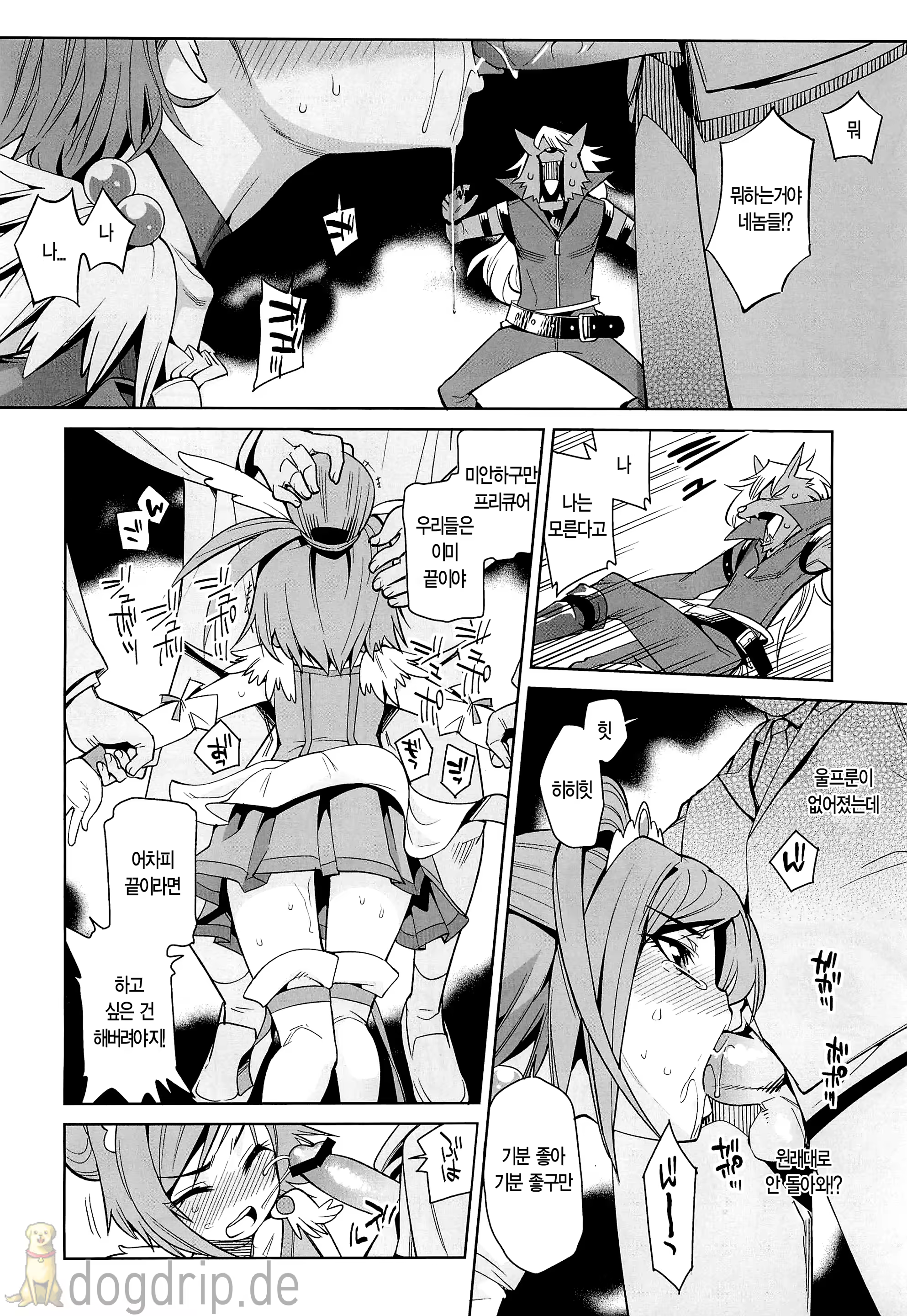 Content 697606 - 7 페이지