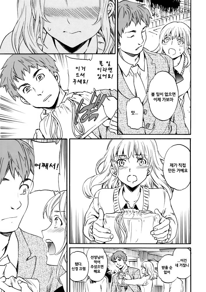 Content 697616 - 16 페이지