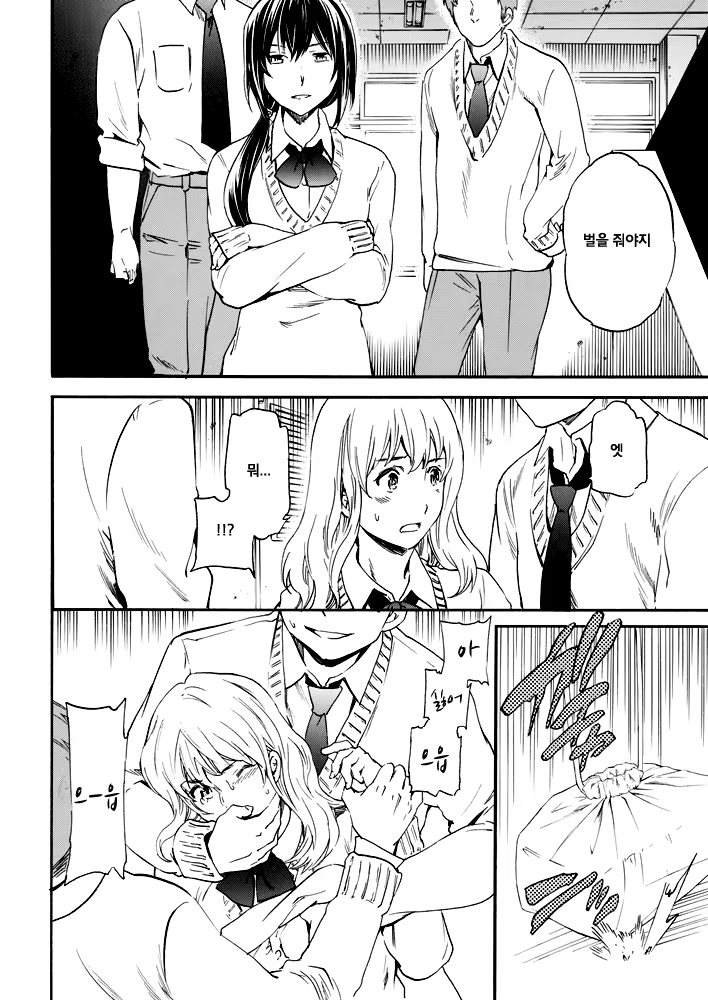 Content 697616 - 21 페이지