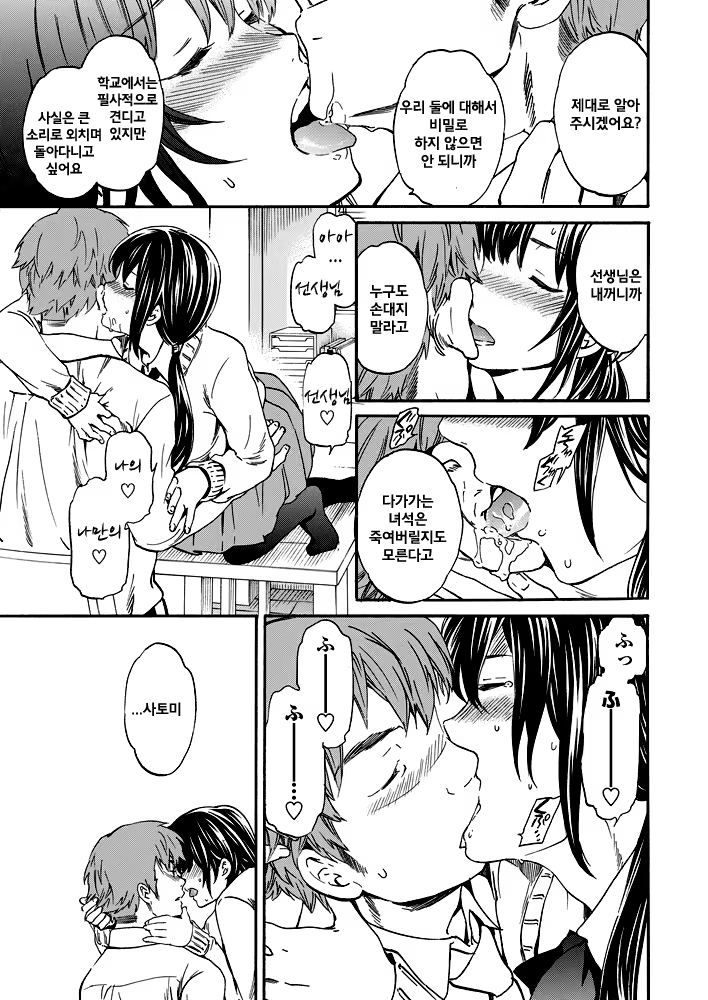 Content 697616 - 6 페이지