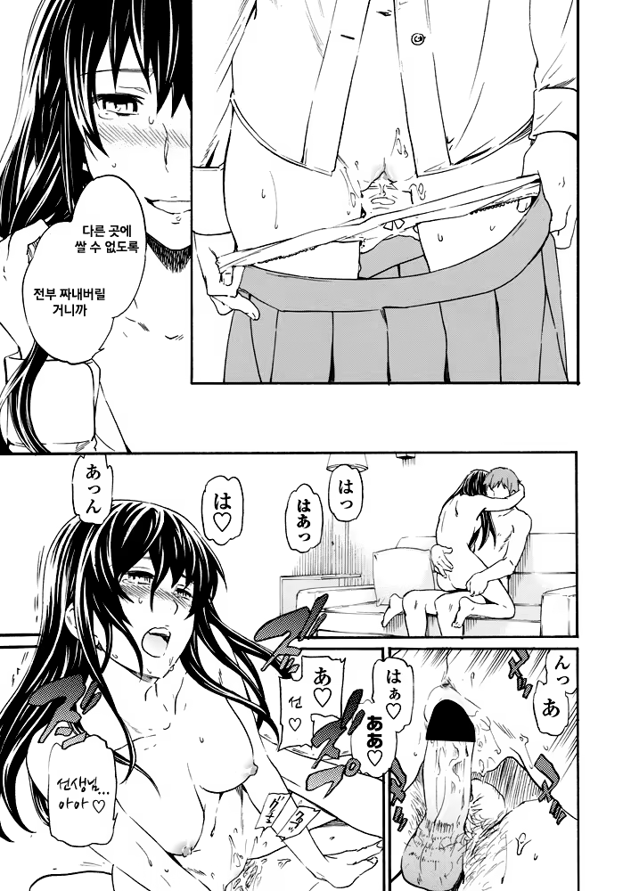 Content 697616 - 8 페이지
