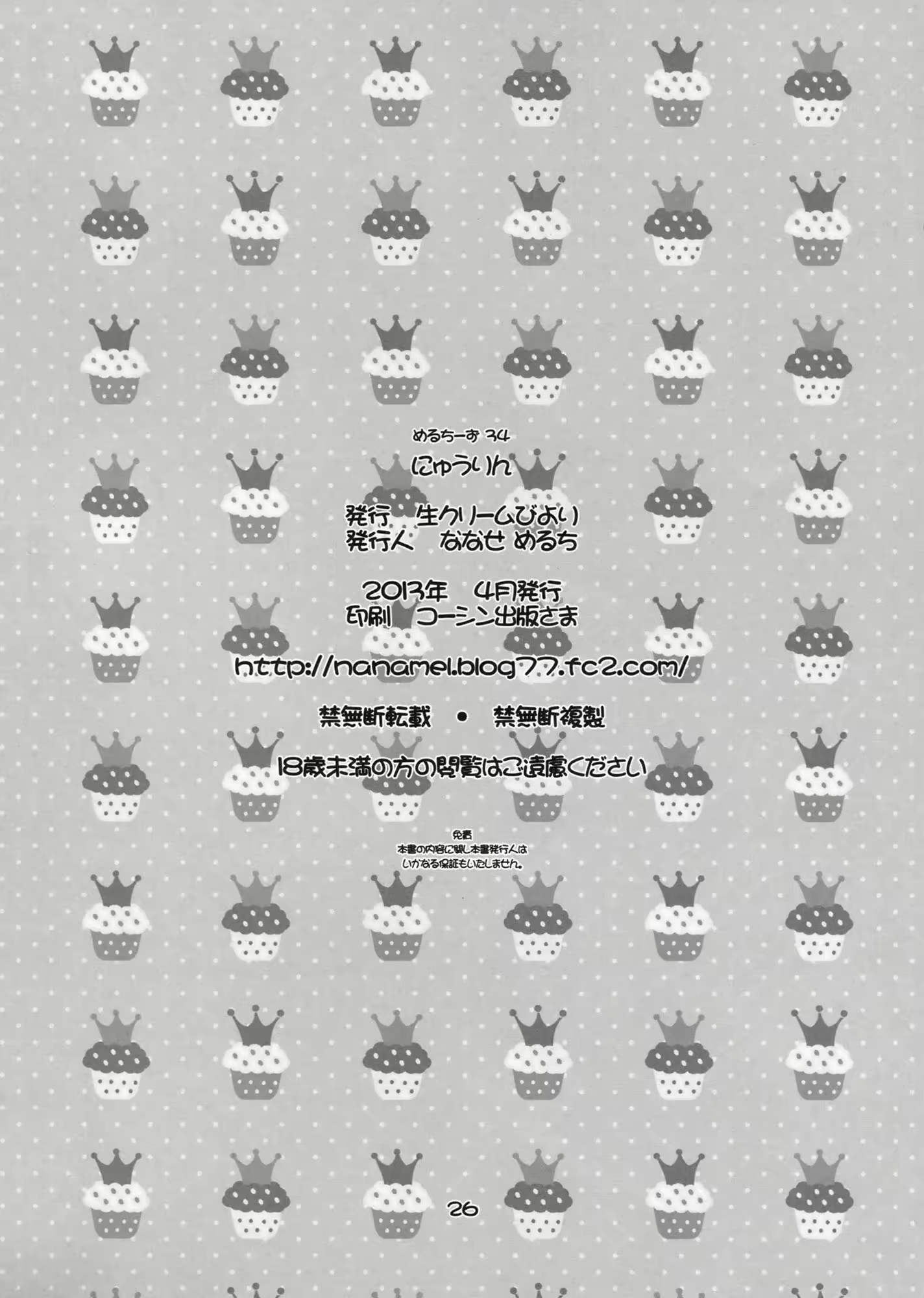 Content 697618 - 25 페이지