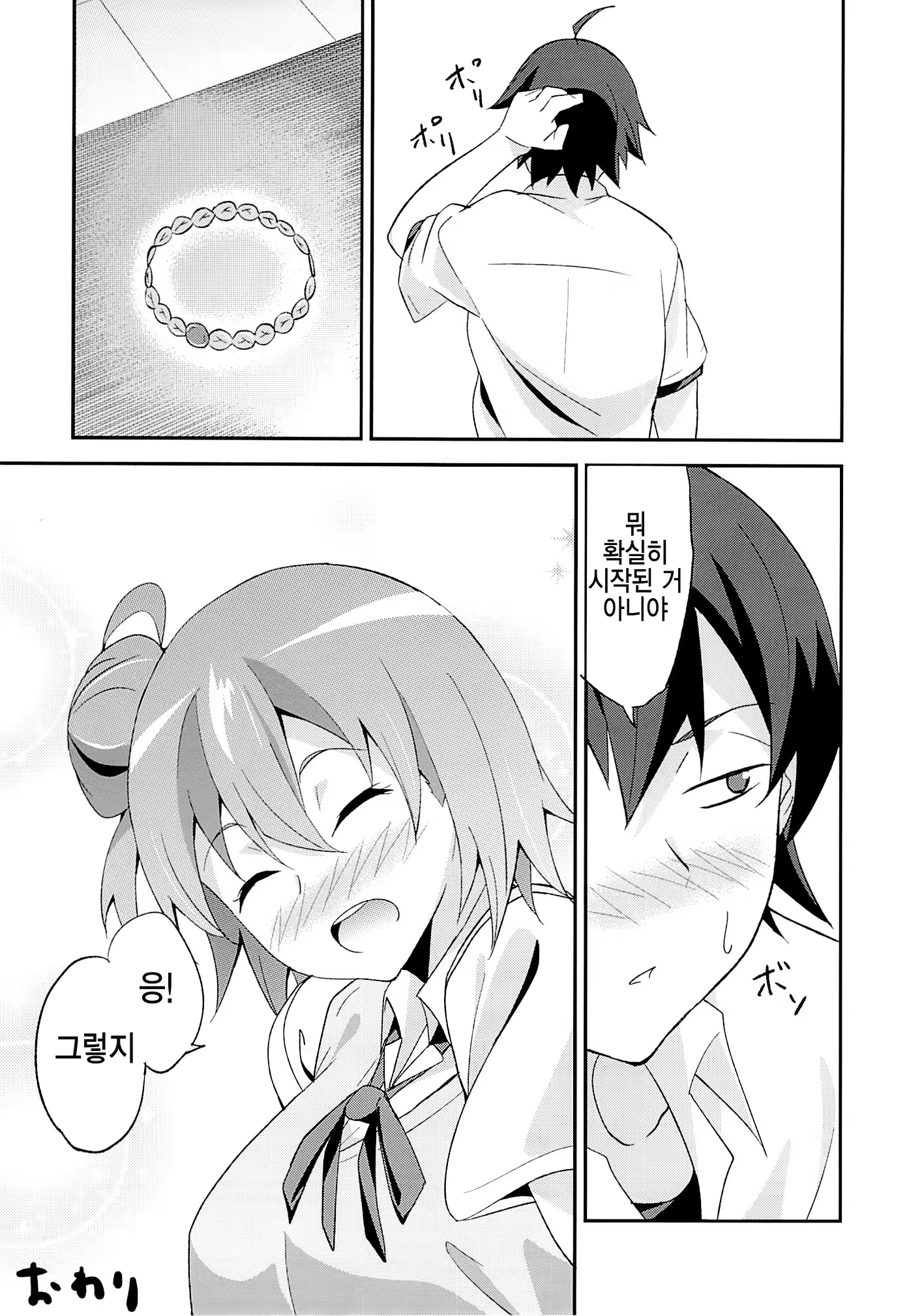 Content 697622 - 20 페이지